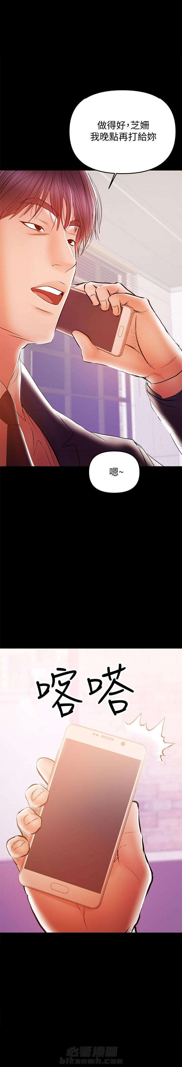 第55话 554