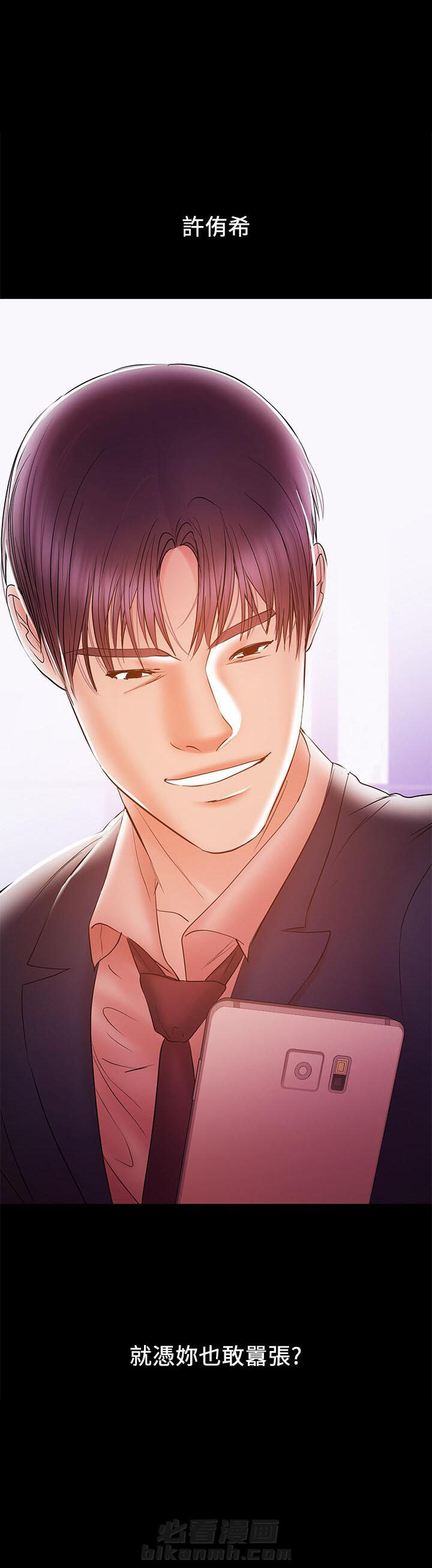 第55话 555