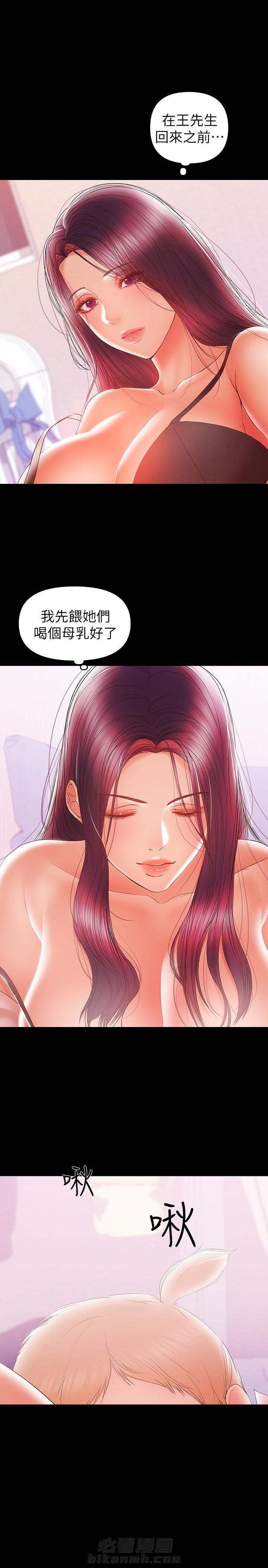 第56话 560