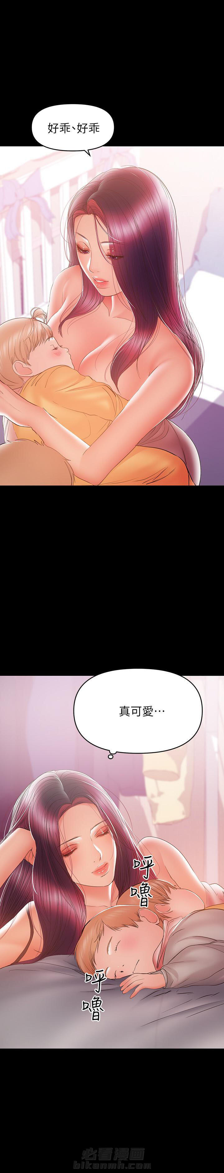 第56话 561