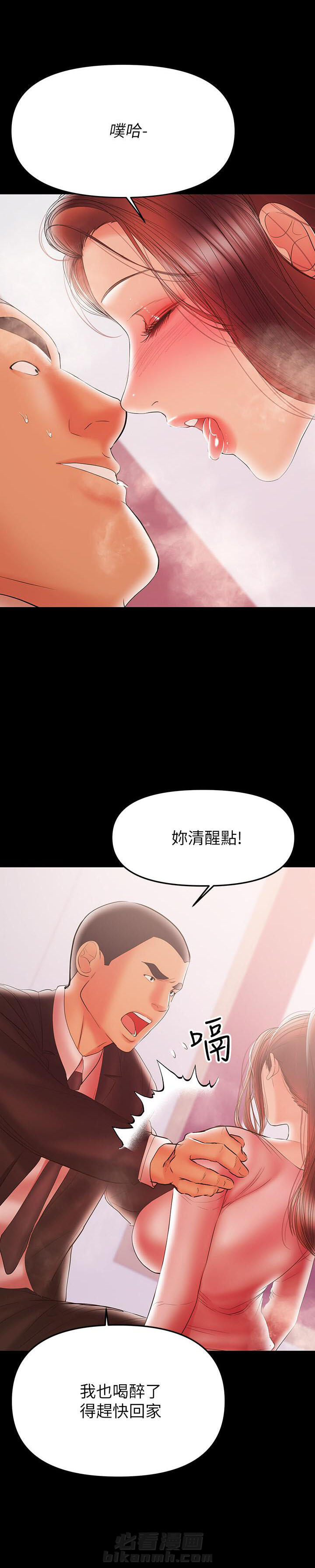 第56话 564