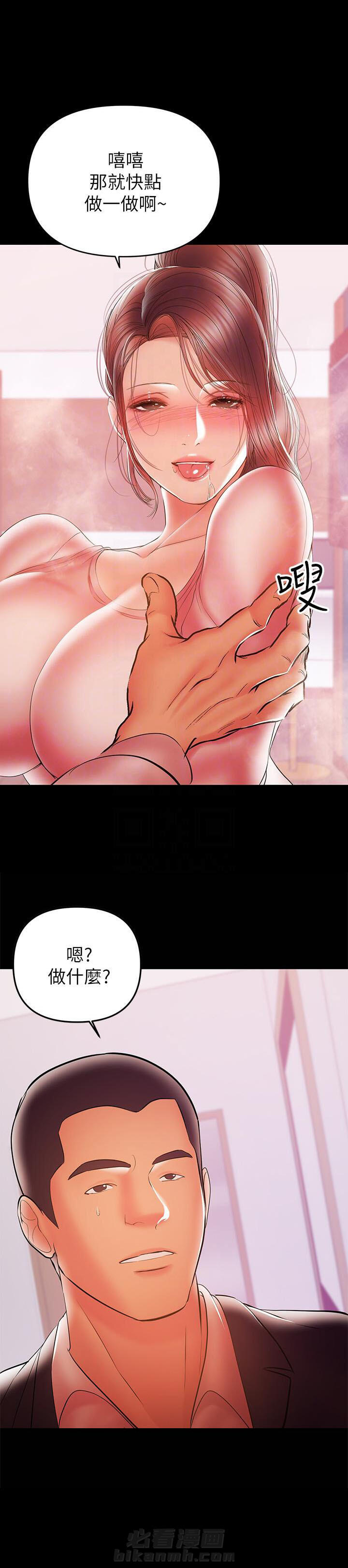 第56话 565
