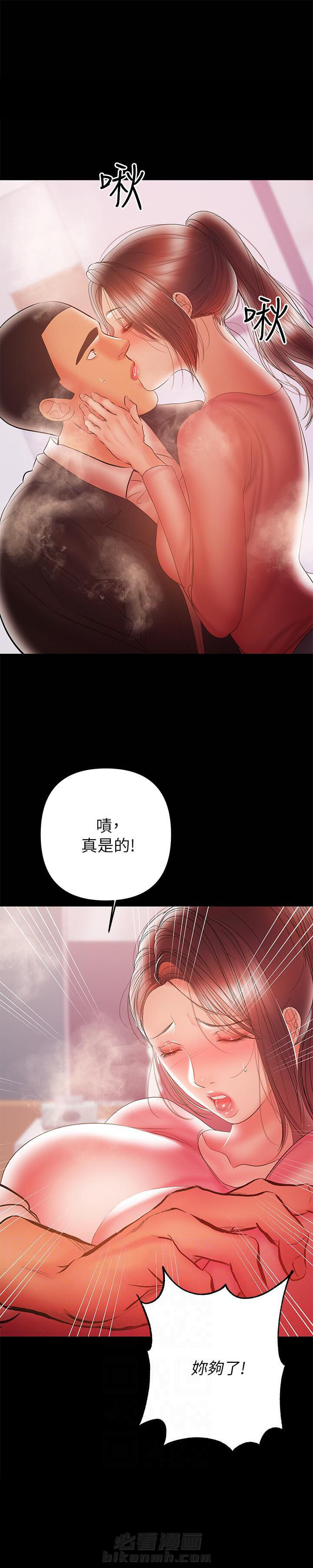 第56话 566