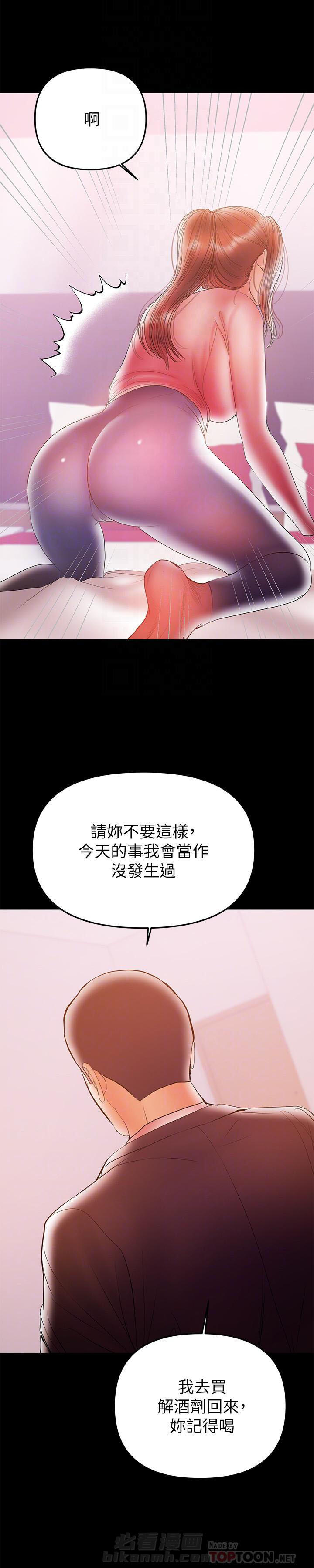第56话 567