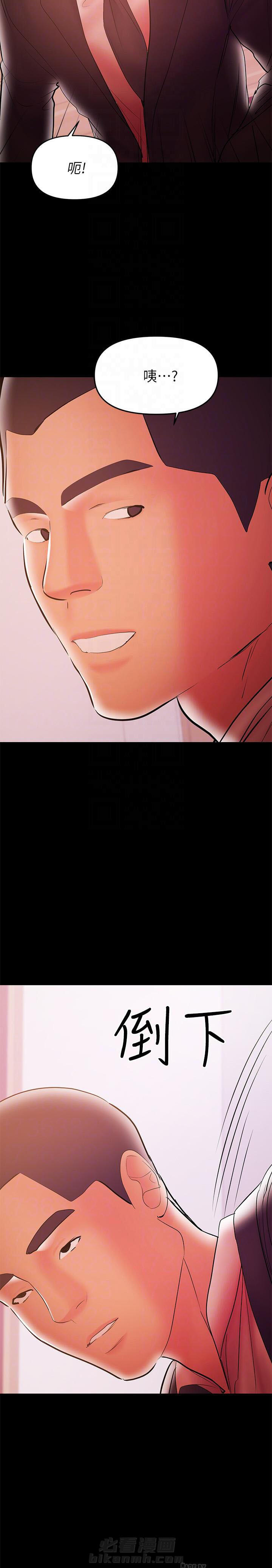 第56话 569