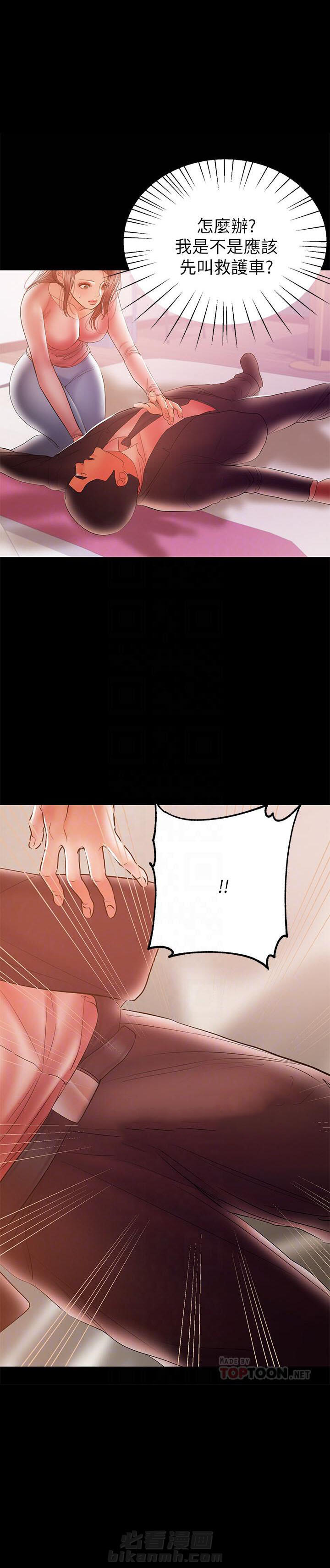 第57话 571