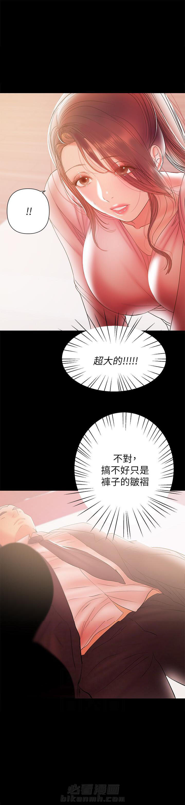 第57话 572