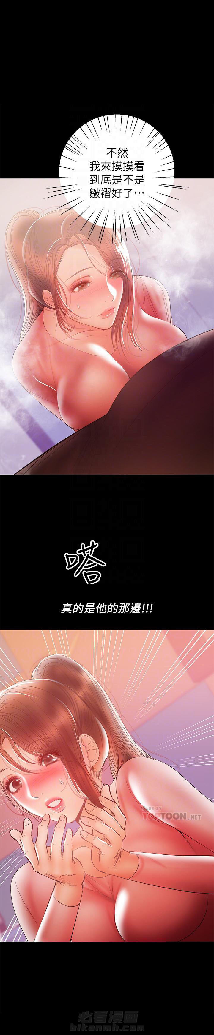 第57话 573