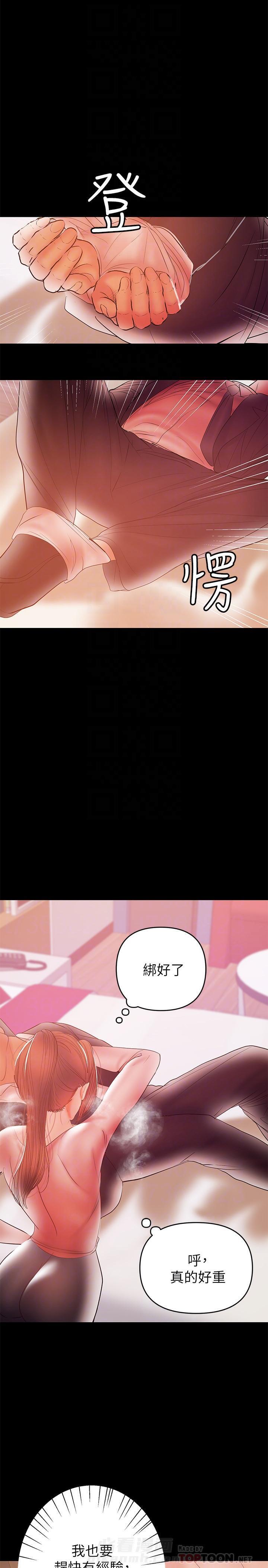 第57话 575