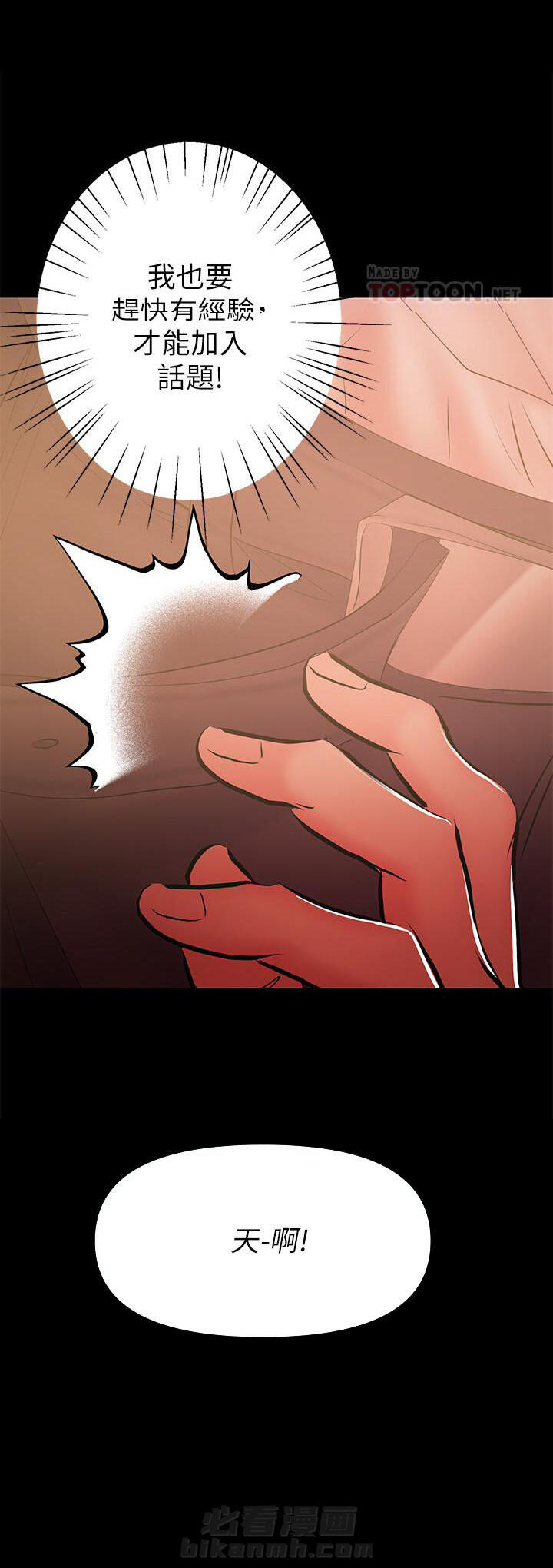 第57话 576