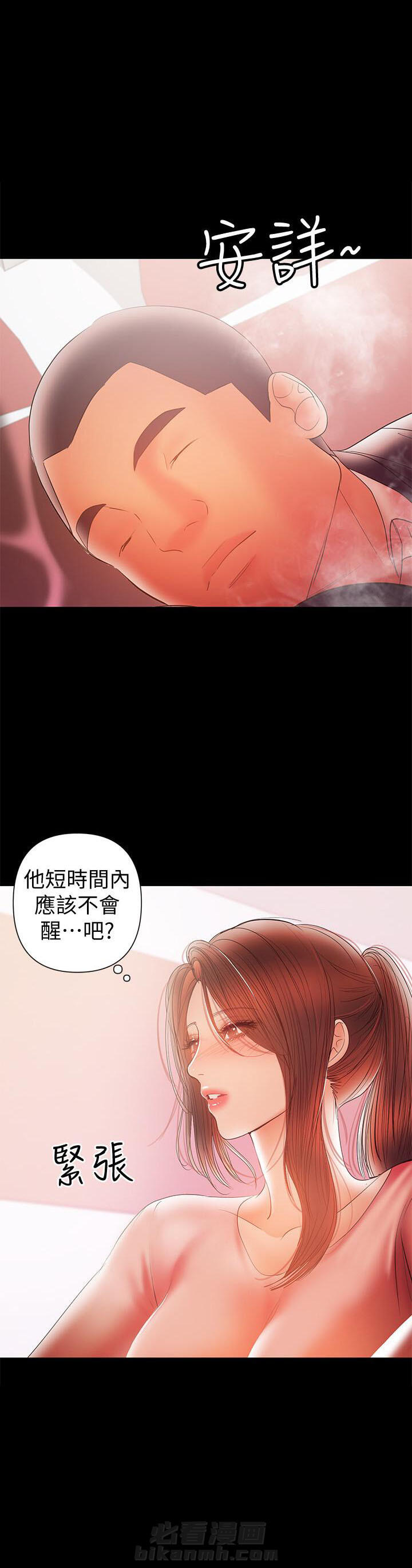 第57话 577