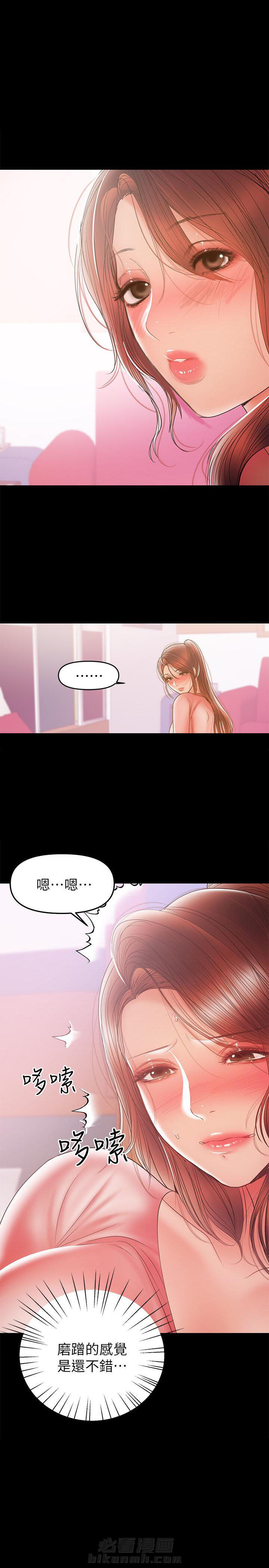 第57话 578