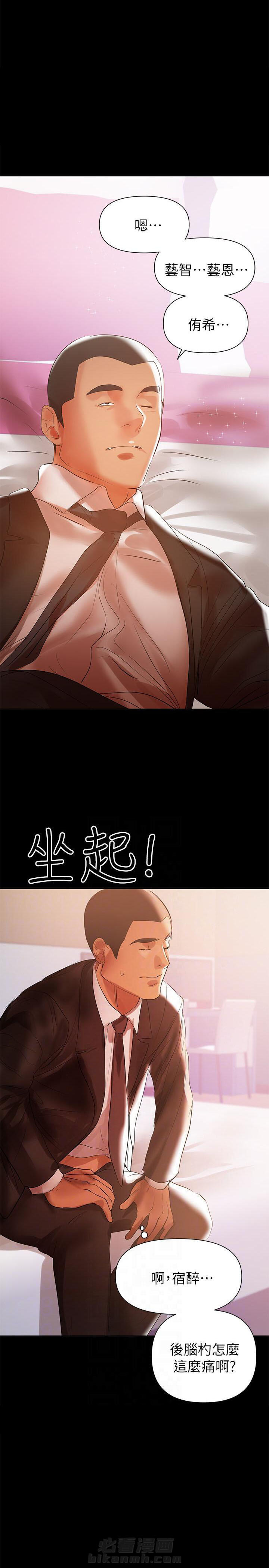 第58话 581