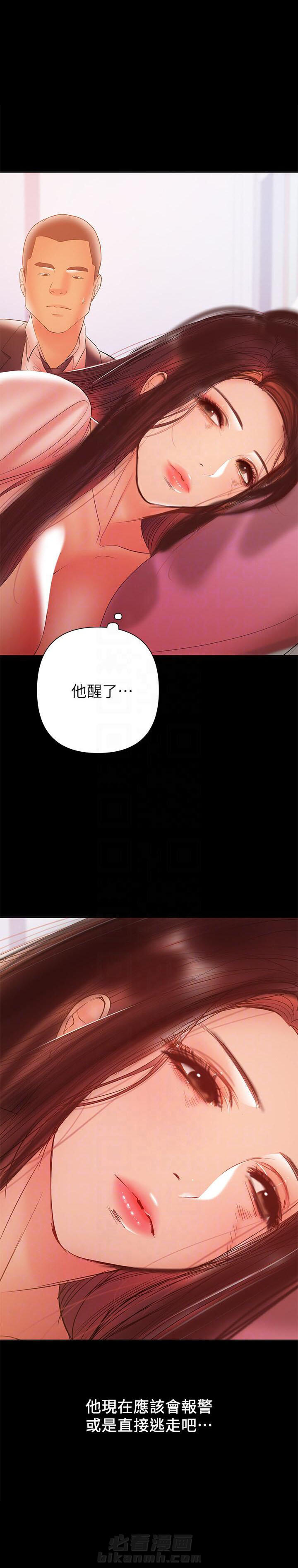 第58话 583