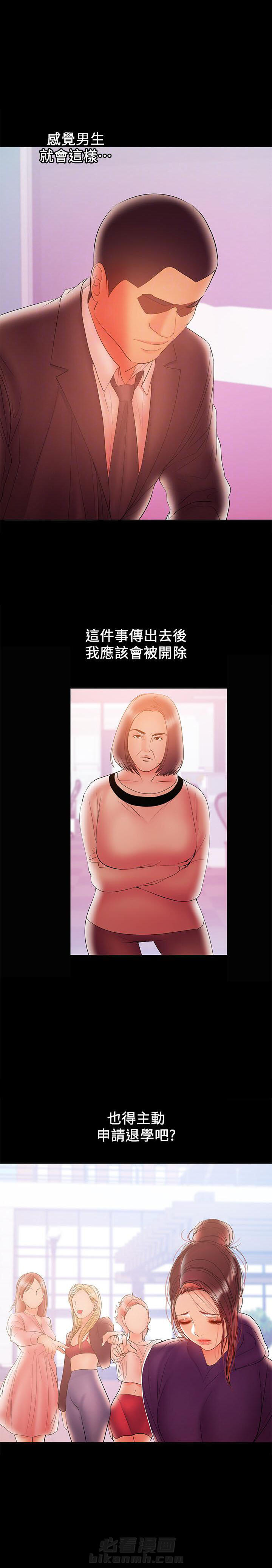 第58话 584