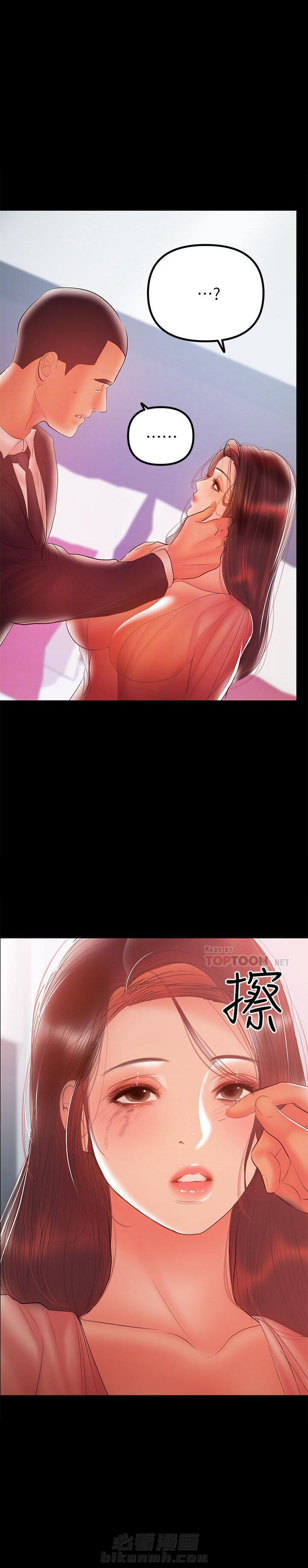 第58话 586