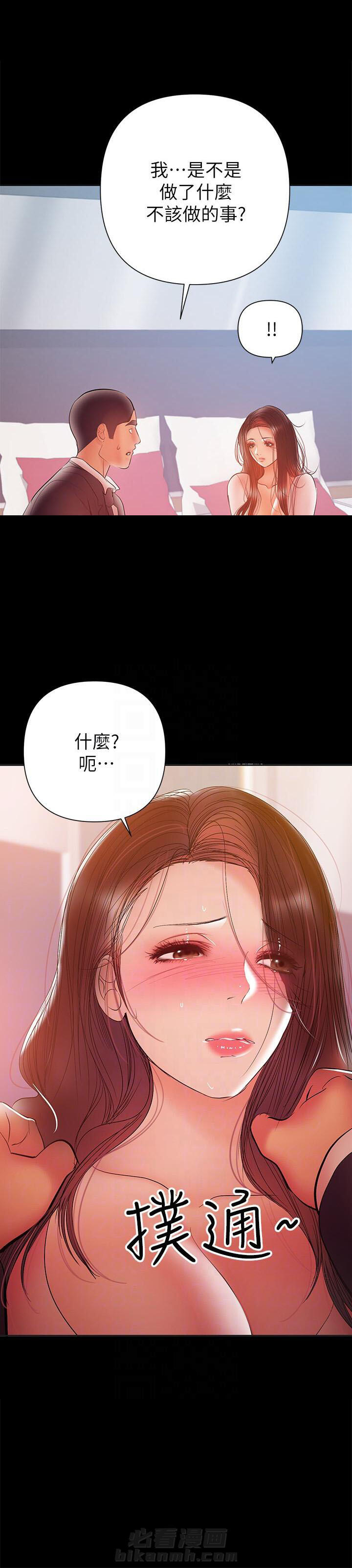 第58话 587