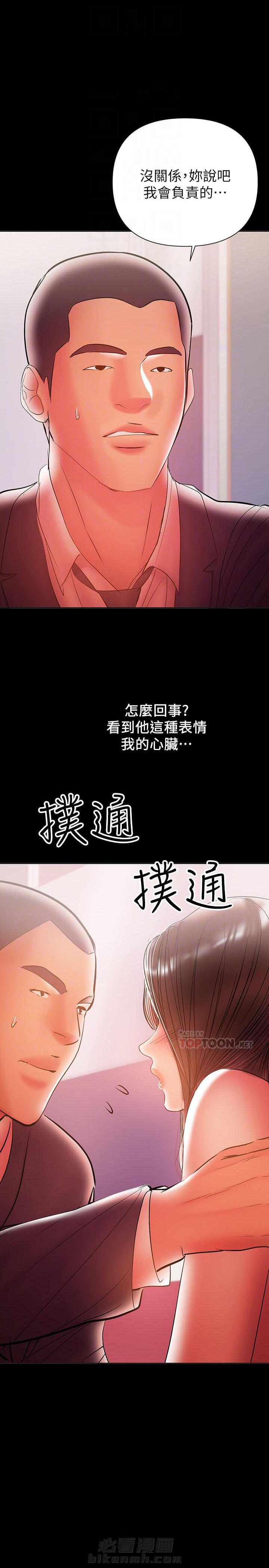 第58话 588