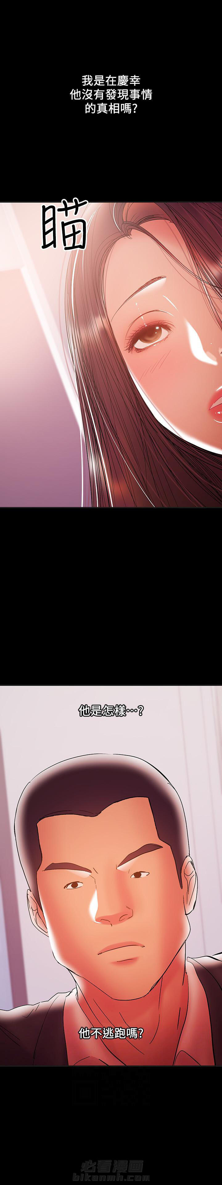 第59话 590