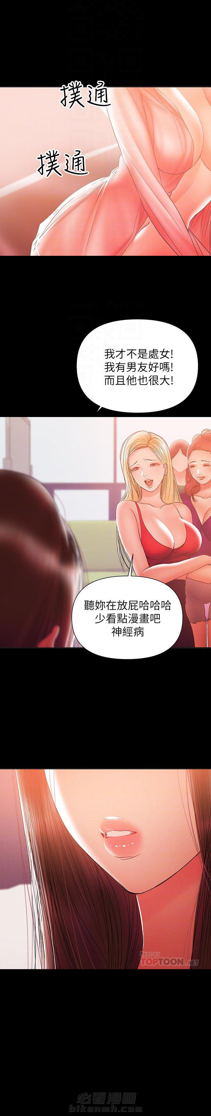 第59话 591