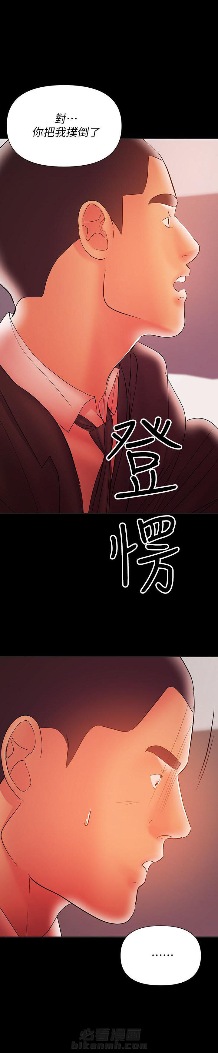 第59话 592