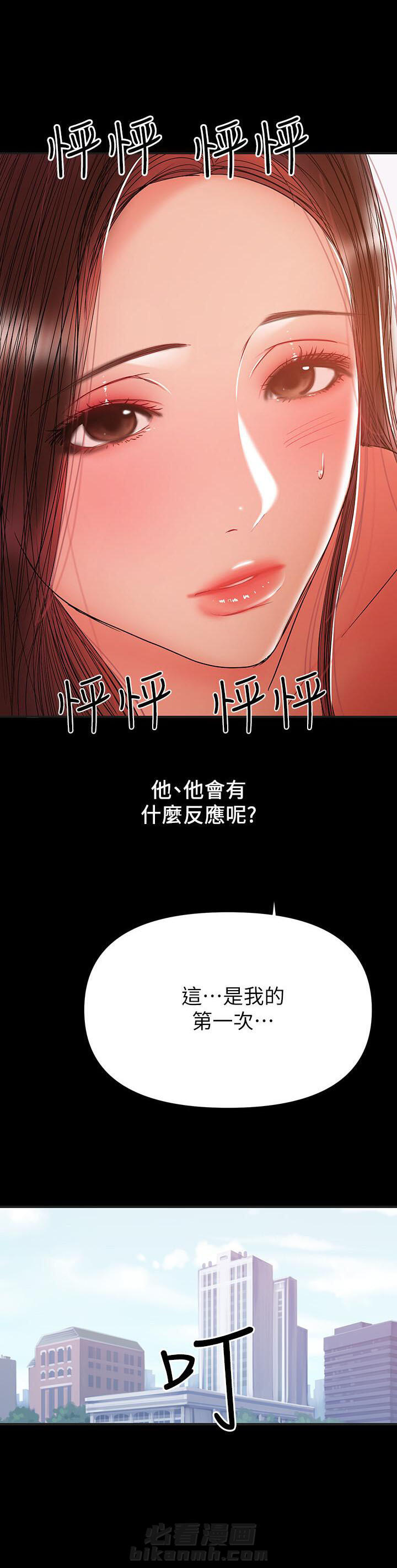 第59话 593