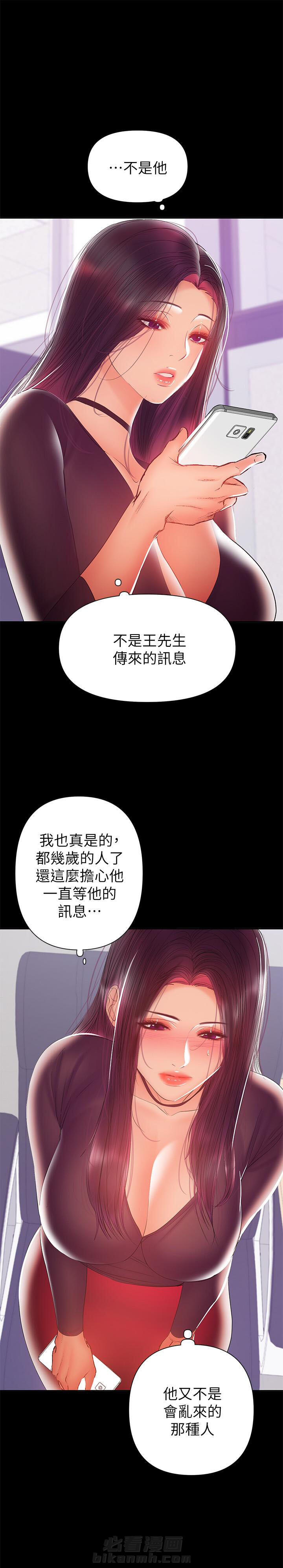 第59话 594