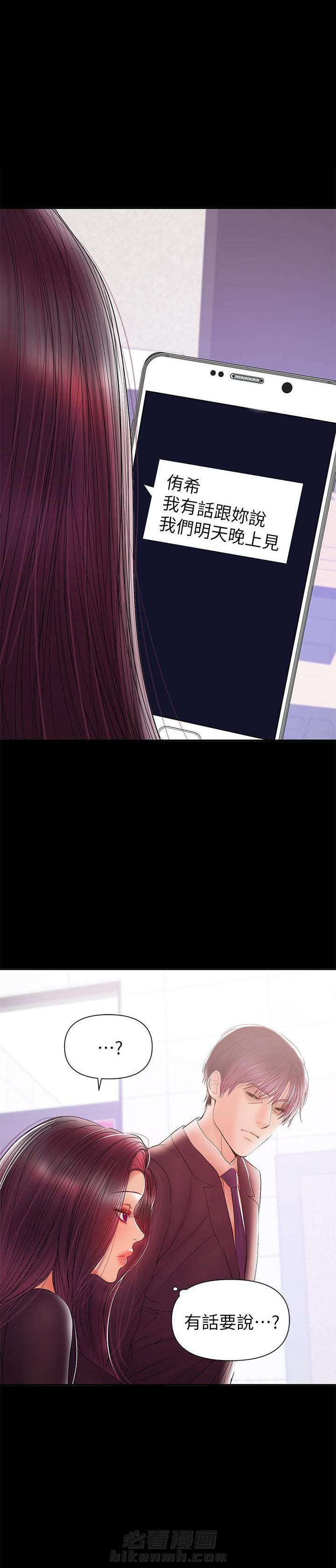 第59话 596