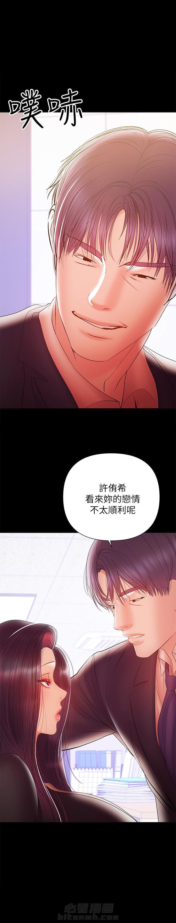 第59话 597