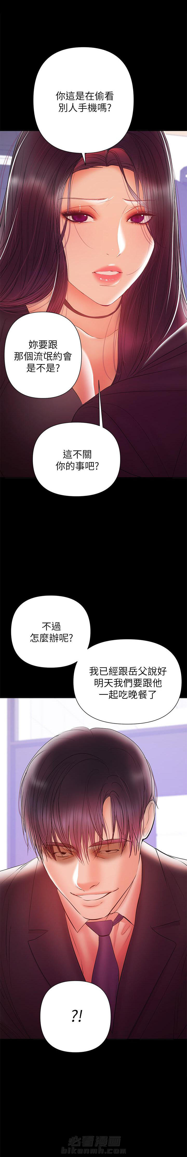 第59话 598