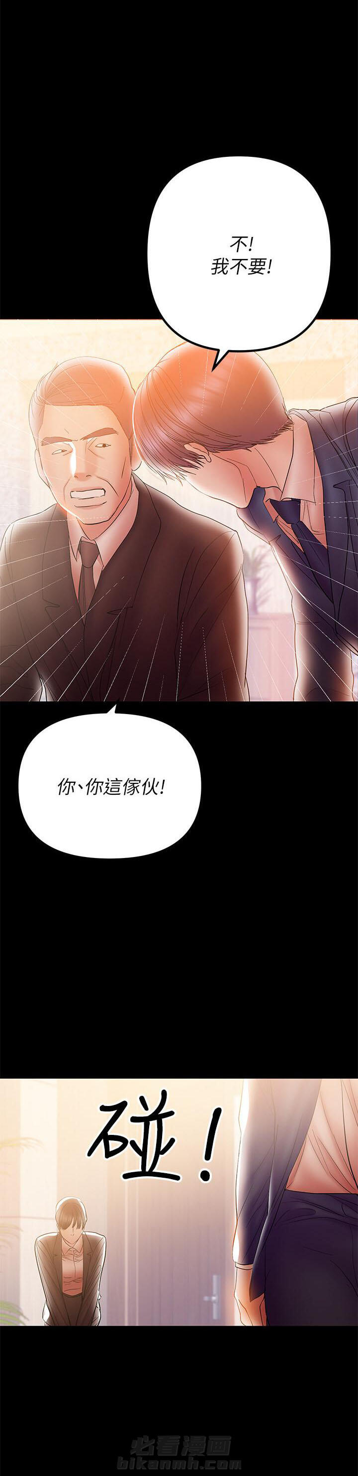 第60话 600