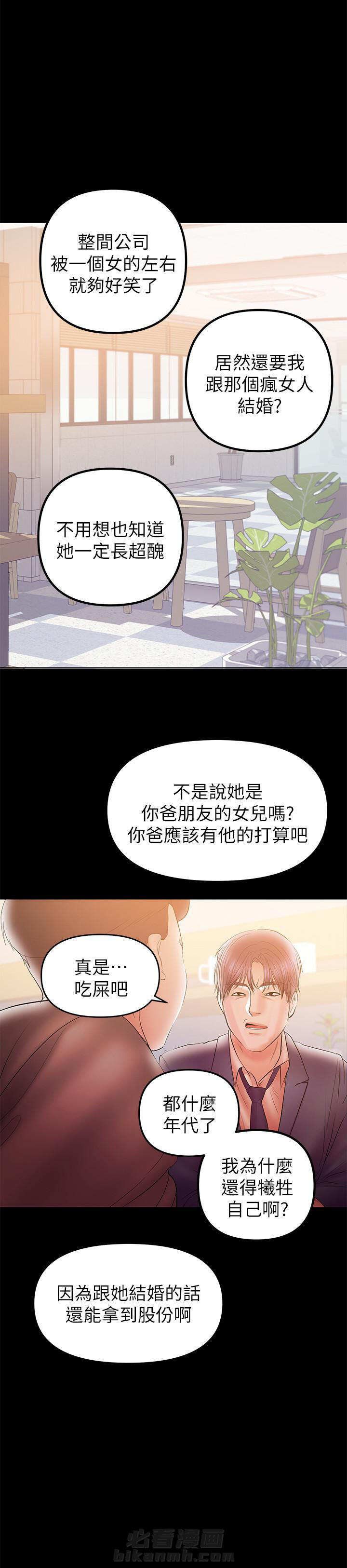 第60话 601