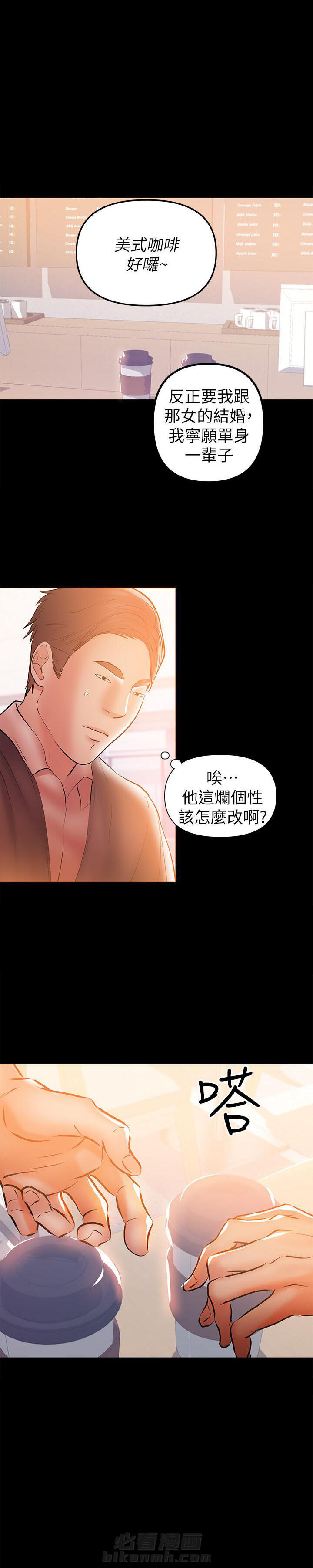 第60话 602