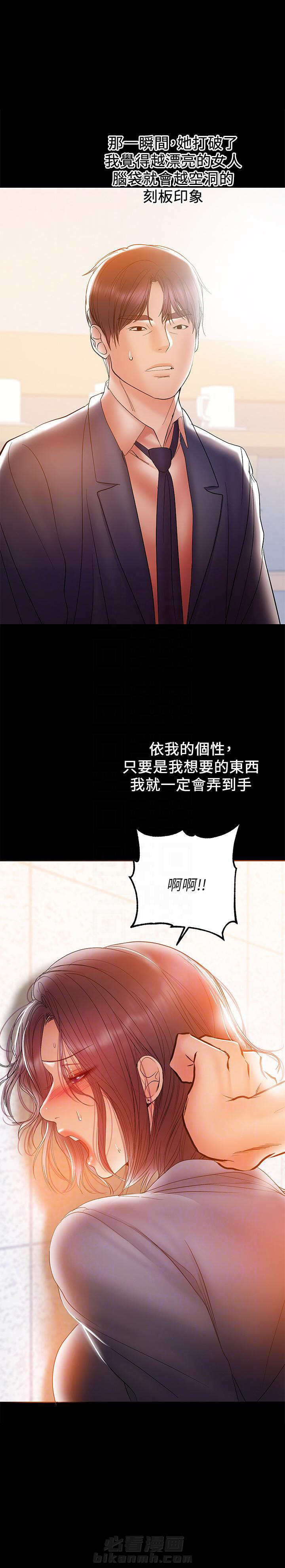 第60话 605
