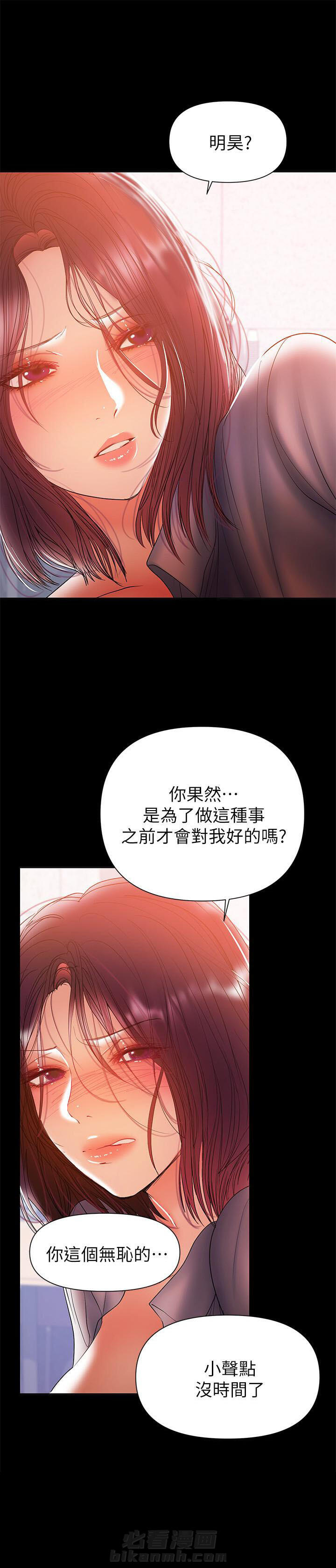 第60话 606