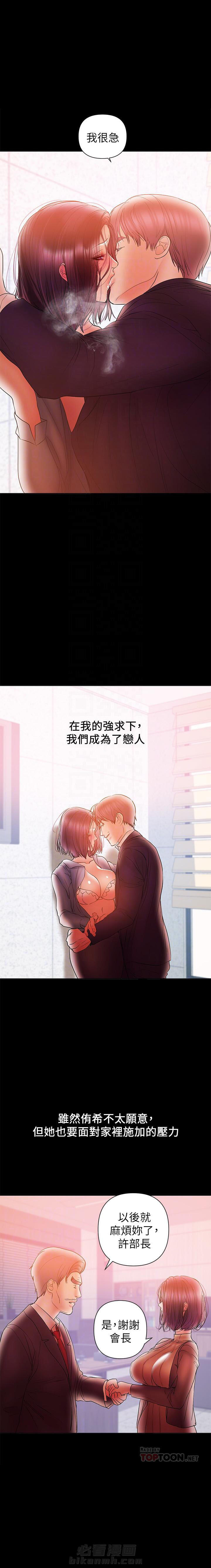 第61话 610