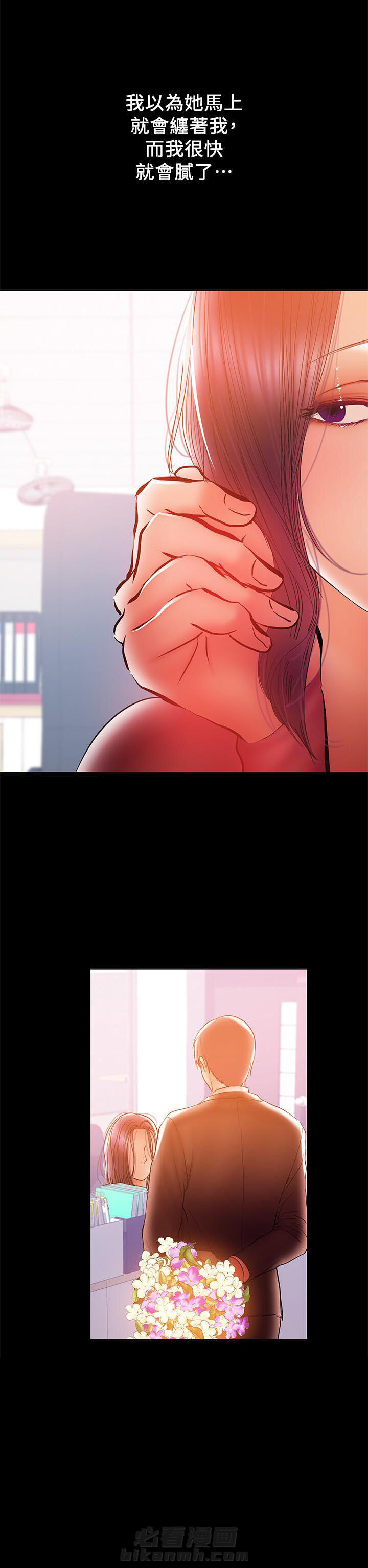 第61话 611