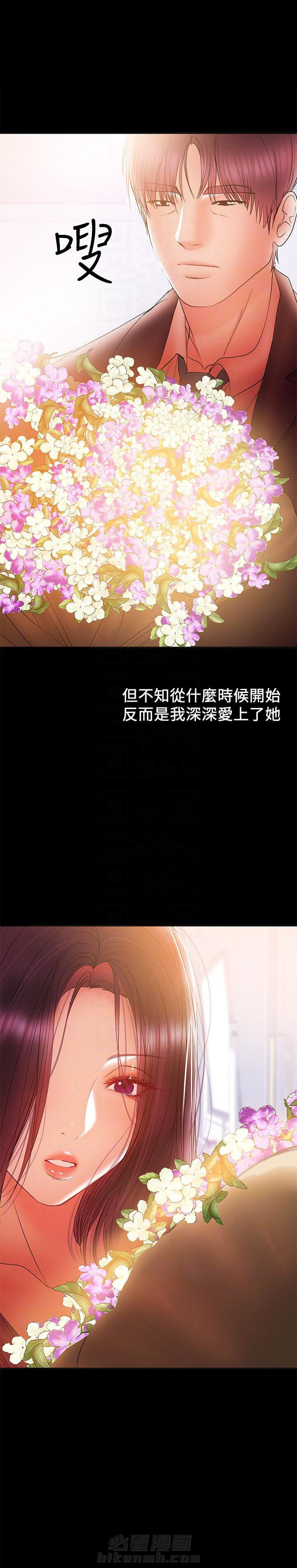 第61话 612