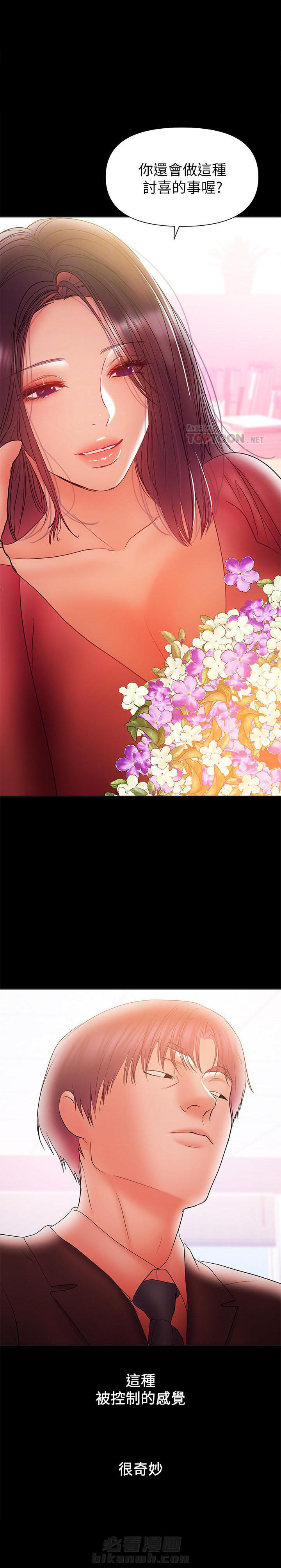 第61话 613