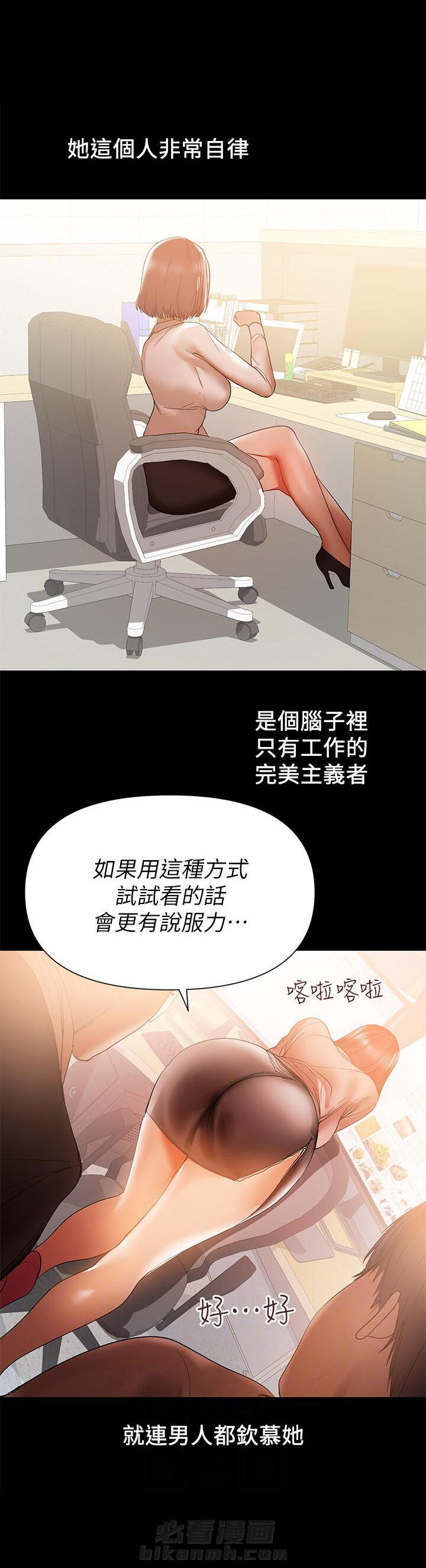 第61话 614