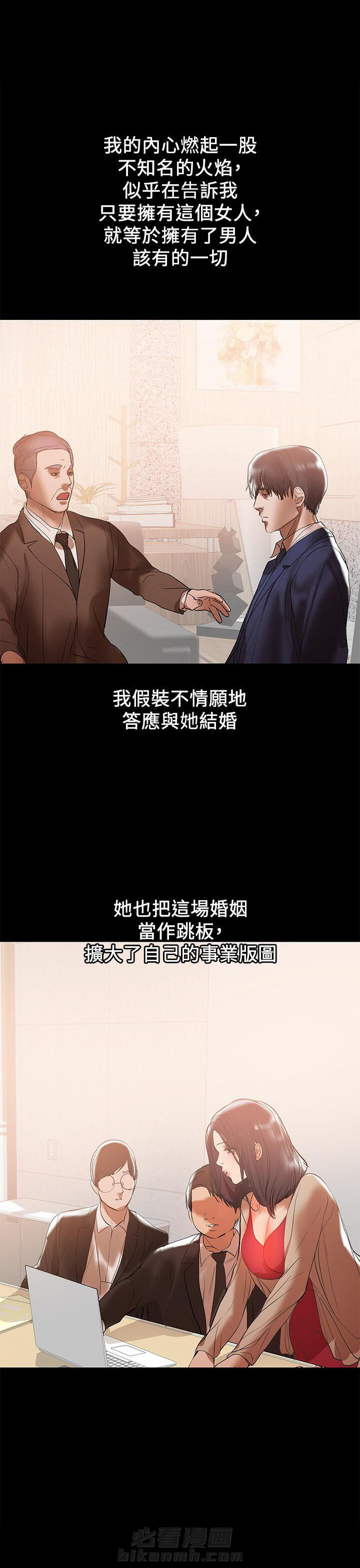 第61话 616