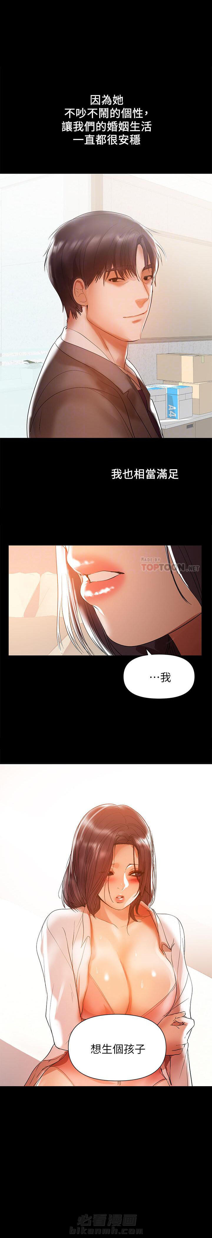 第62话 621