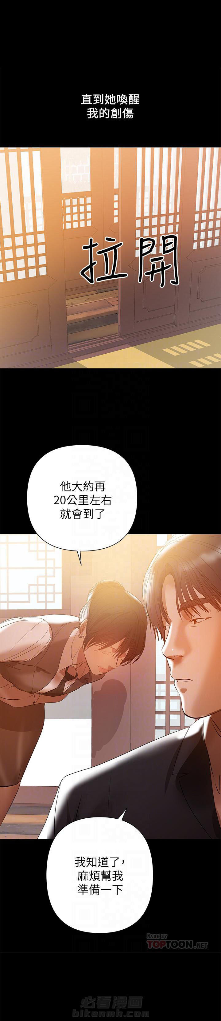 第62话 622