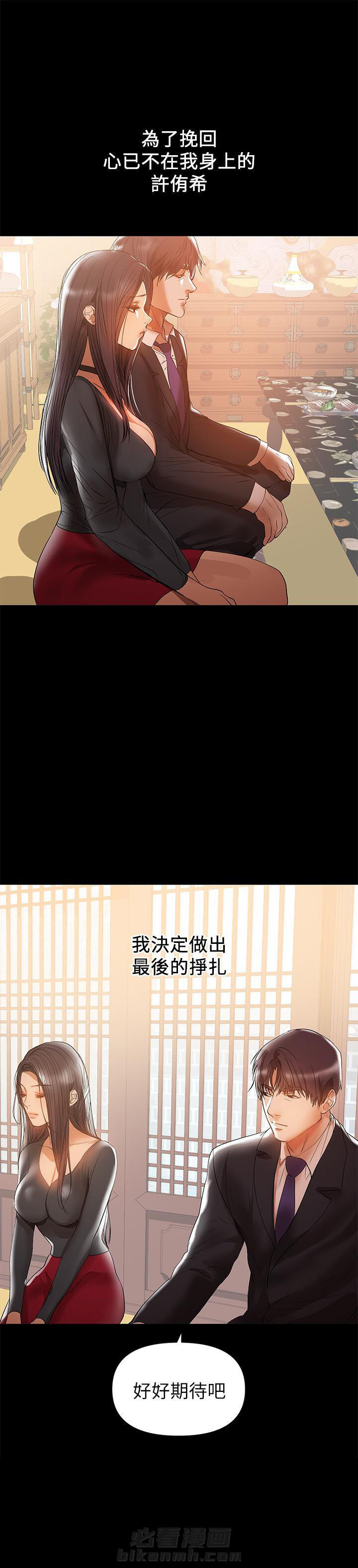 第62话 623