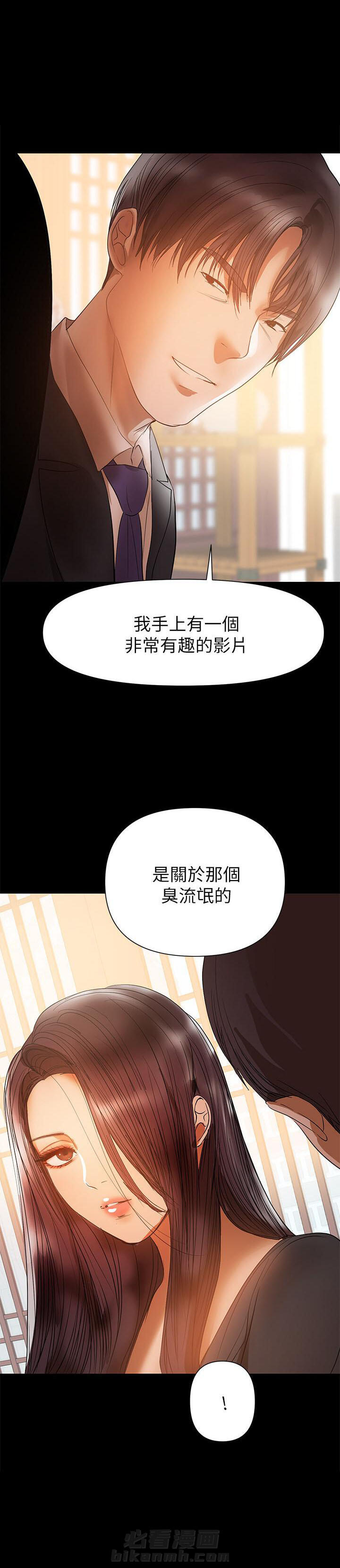 第62话 624
