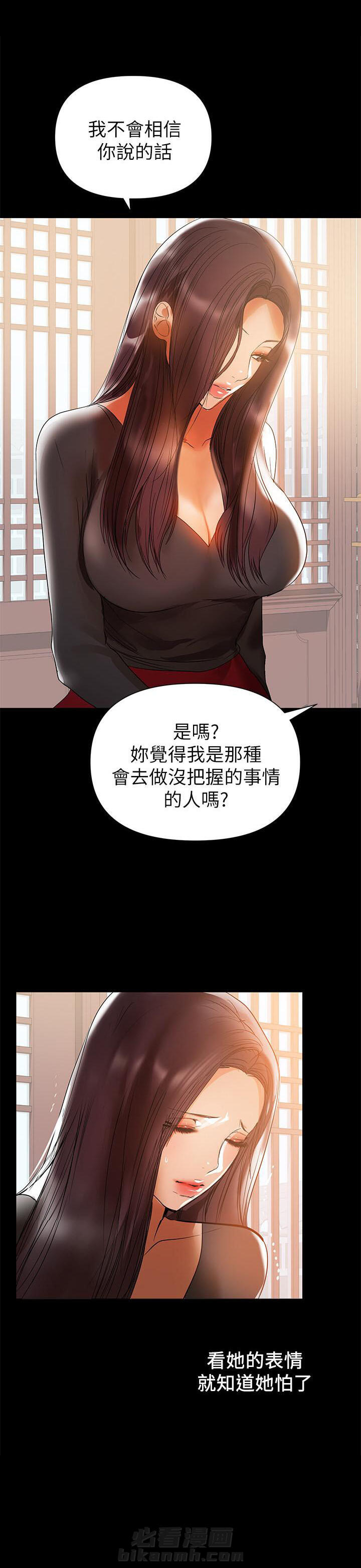第62话 625