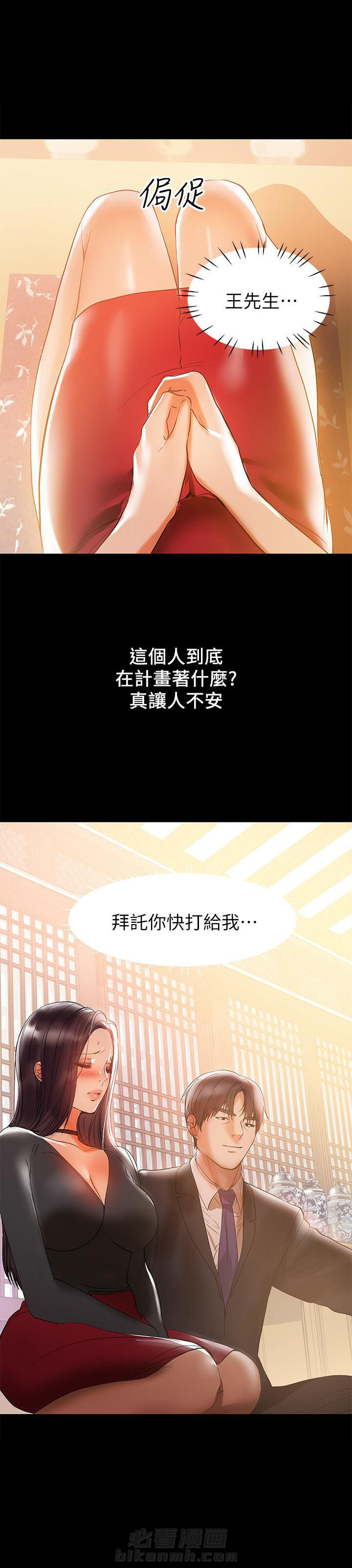 第62话 626