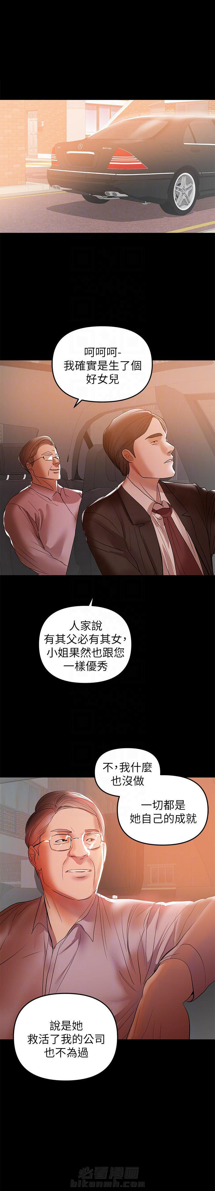 第63话 633
