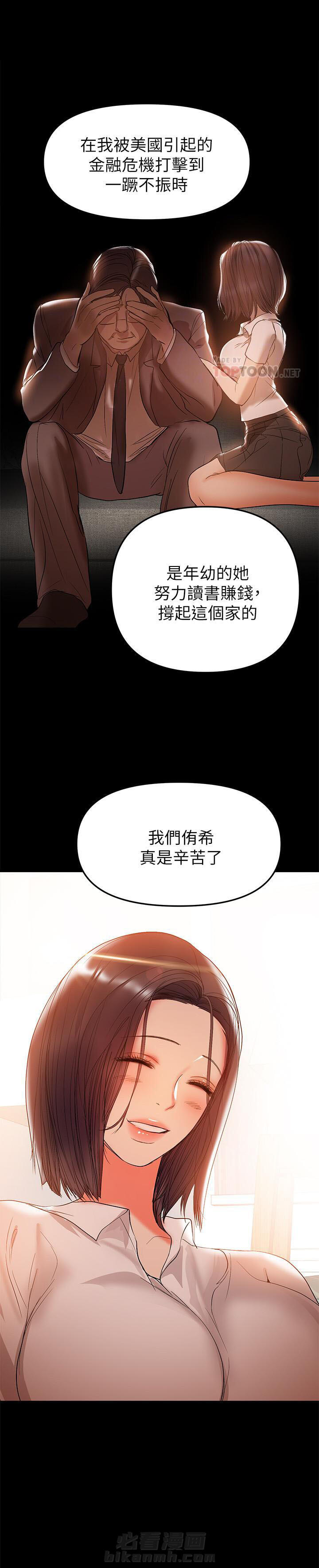 第63话 634