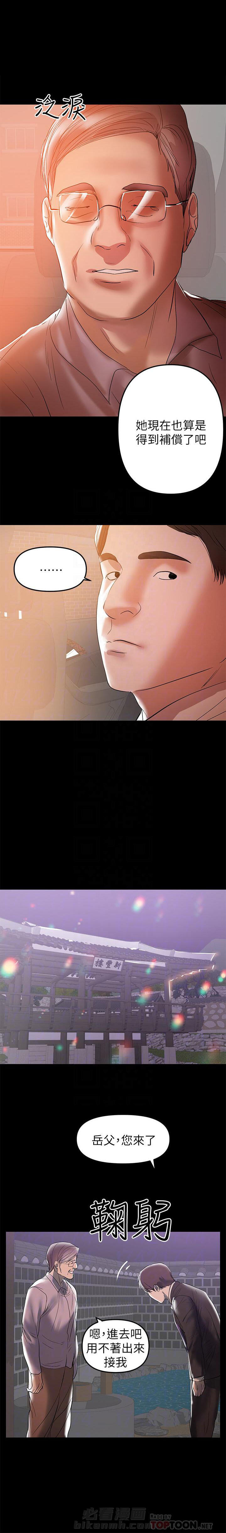 第63话 635